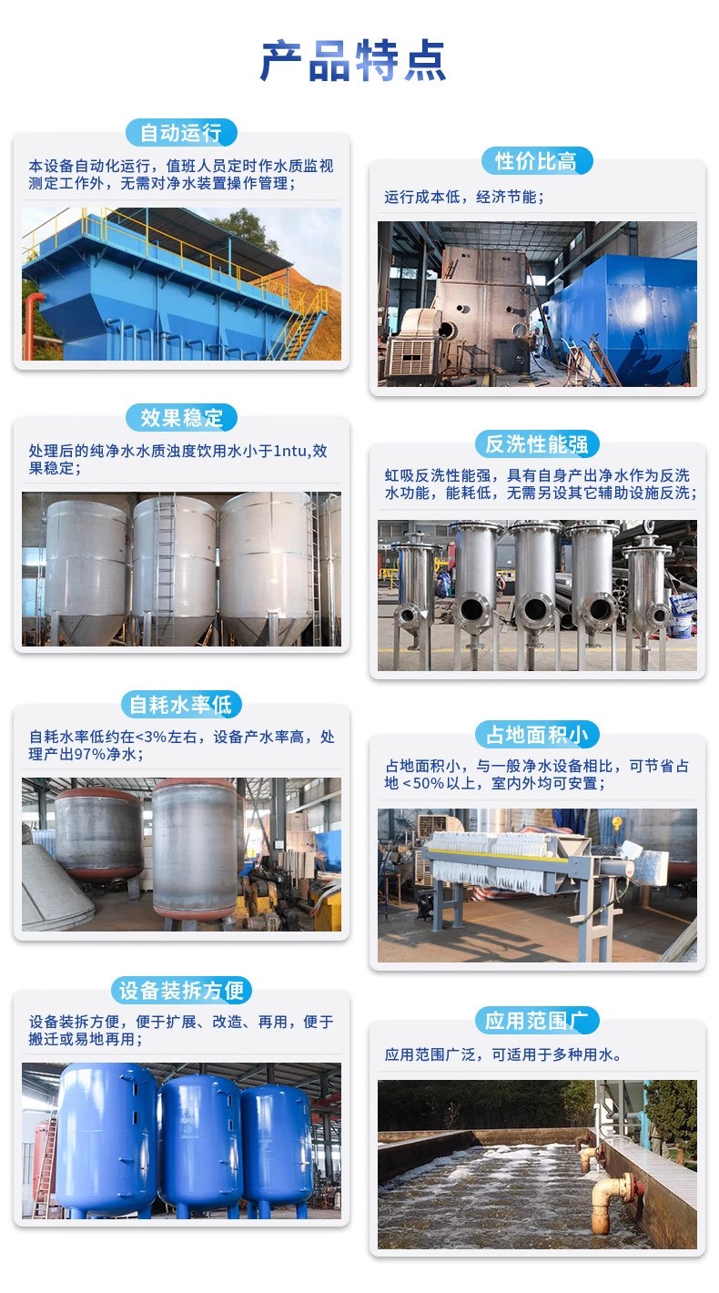 望城科技赋能未来：一体化污水处理设备开启生活废水治理新纪元