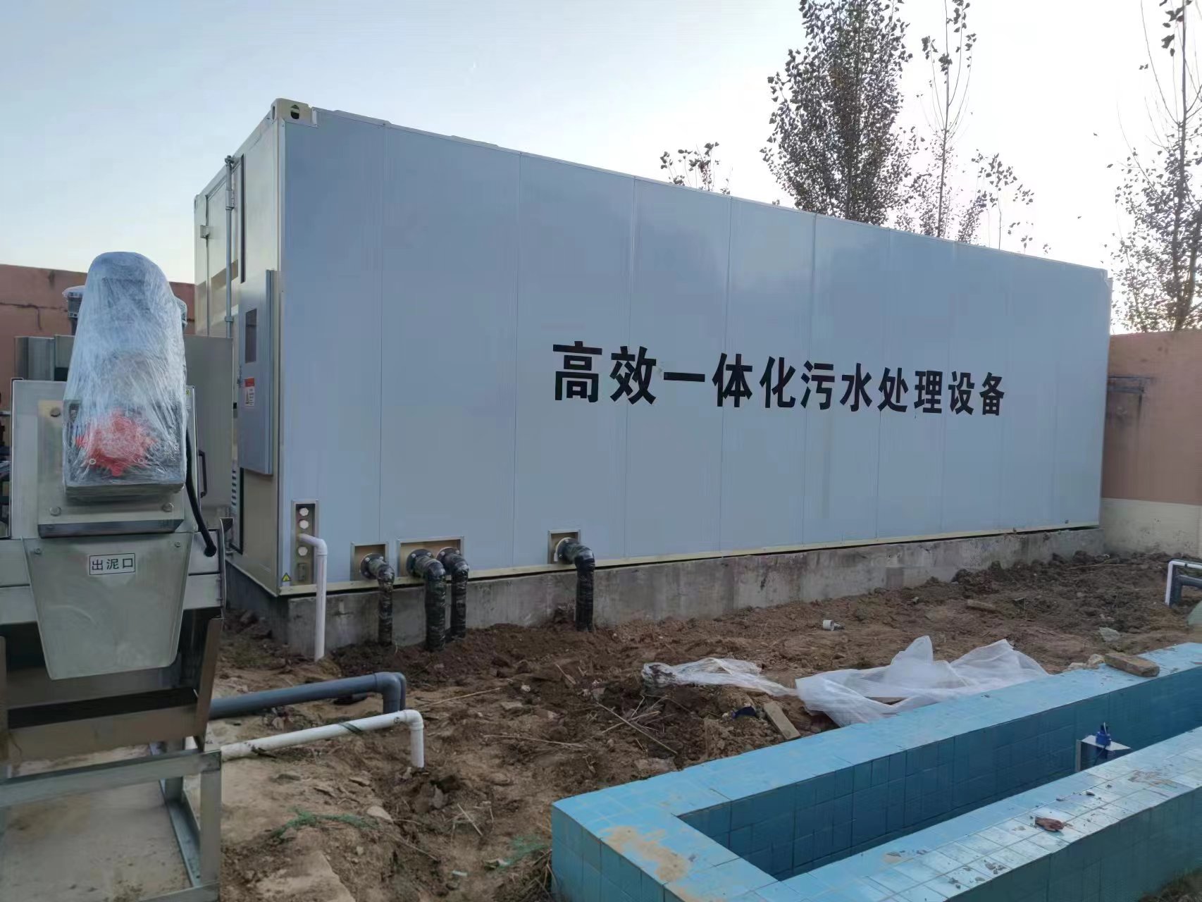 望城地埋式一体化污水处理设备