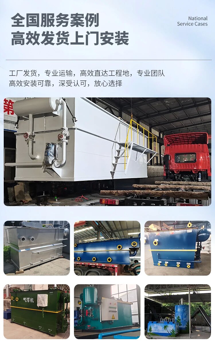 望城污水处理一体化设备